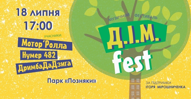 Festival 